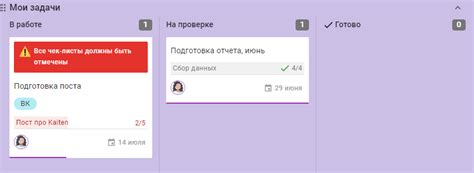 Создание пунктов чек-листа