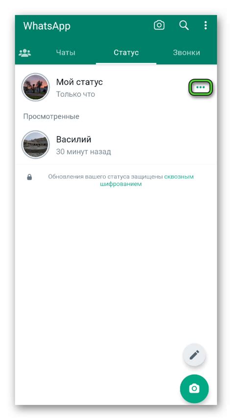 Создание собственного языка в WhatsApp