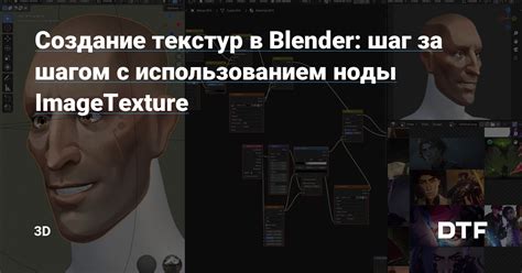 Создание собственной ноды с нуля