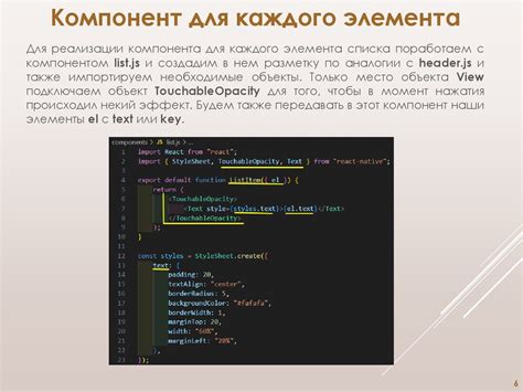 Создание списка
