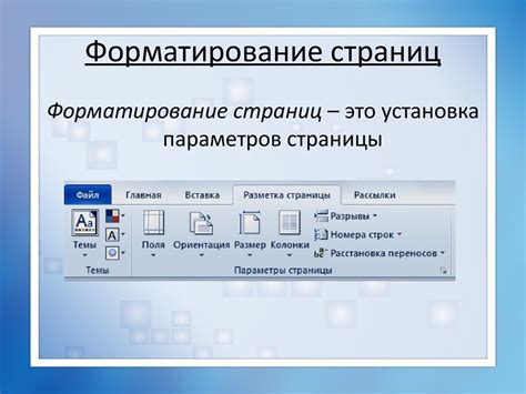 Создание страниц и деталей