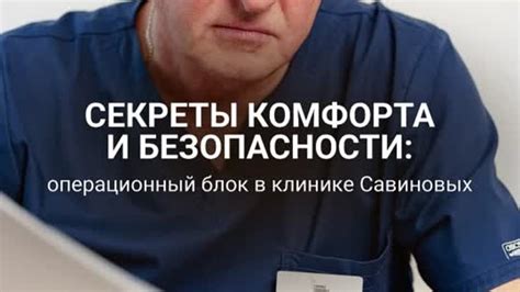 Создание удобного и надежного задника: секреты комфорта и безопасности
