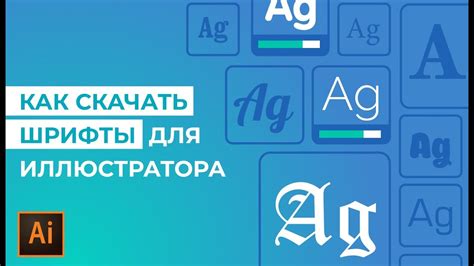 Создание уникального идентификационного стиля с помощью шрифтов