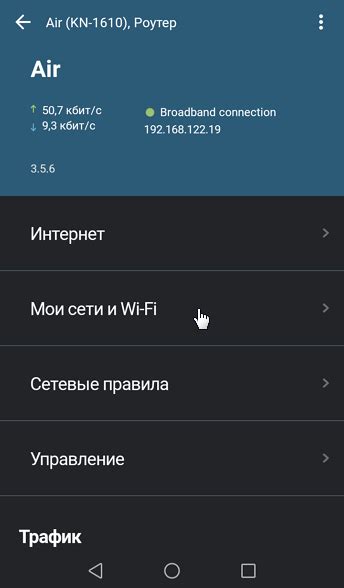 Создание уникального и запоминающегося имени для вашей беспроводной сети