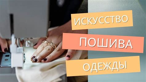 Создание уникального образа: искусство добавления деталей
