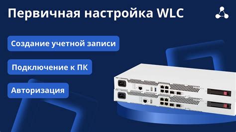 Создание учетной записи и подключение к Twitch