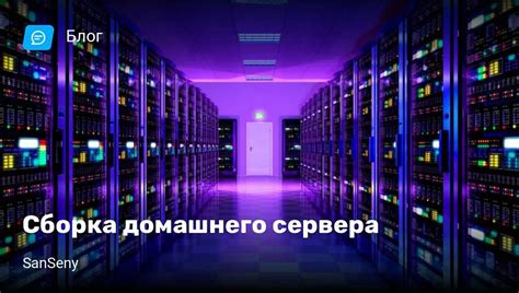 Создание электронной реплики игрового процесса на компьютере