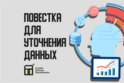 Сокращение времени на доработку и уточнения данных
