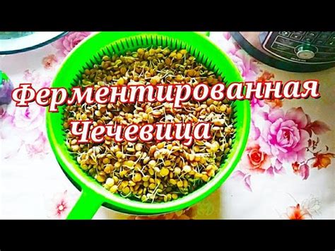 Сокращение времени приготовления и улучшение вкуса блюда