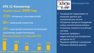 Сокращение нагрузки на систему