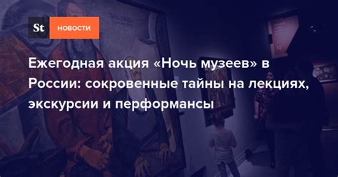 Сокровенные тайны бурундуков и их полосатая гардеробная