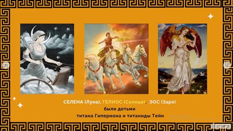 Солнце в сердце: притча о вечности и осмыслении