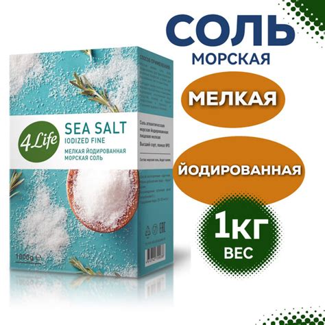 Соль придаёт насыщенный вкус