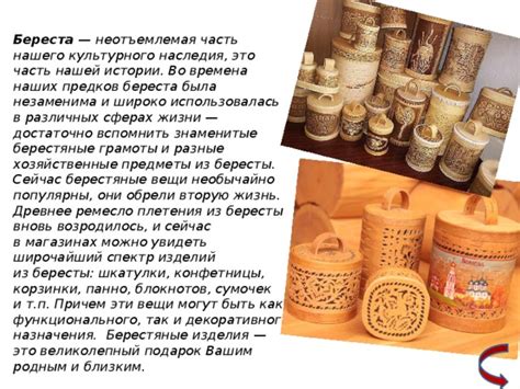 Соль - неотъемлемая часть нашей истории