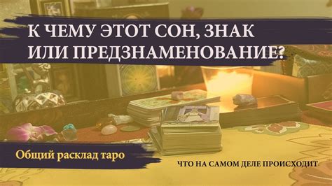 Сон, в котором пироги – предзнаменование