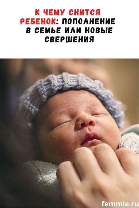 Сонник и психология снов