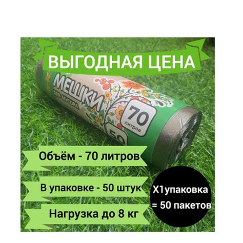 Сон об упаковке мусора в пакеты: скрытое послание
