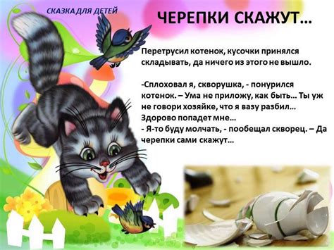 Сон о котенке: