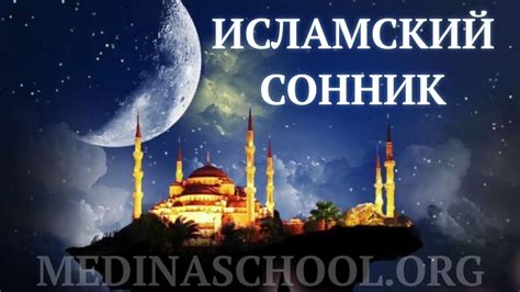 Сон о плачущем ребенке: толкование