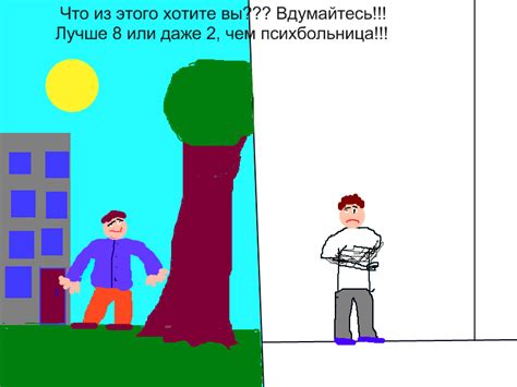 Сон о плохой оценке