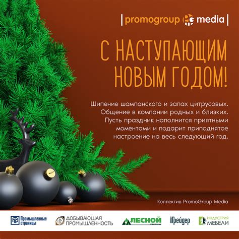 Сообщайте с товарищами и находите новых людей для подписок