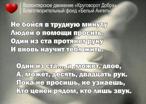 Сообщение девушке для поддержки: доверься и не волнуйся