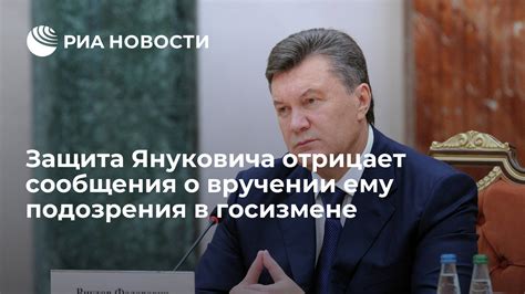 Сообщения, вызывающие подозрения