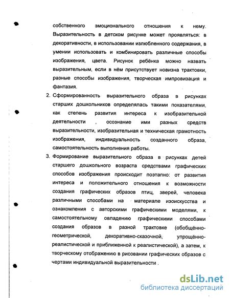 Соотнесение индивидуальной выразительности и рекомендаций ислама