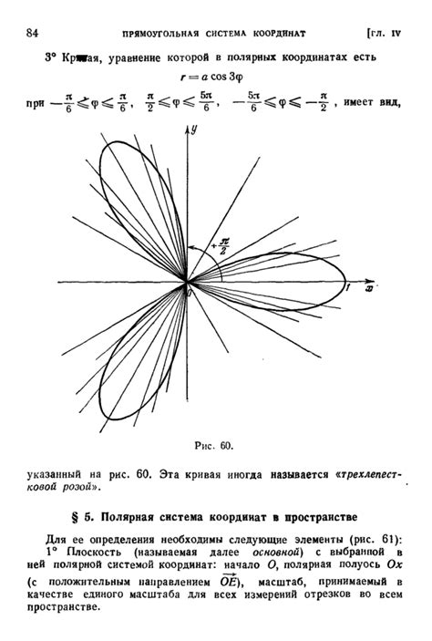 Сопоставление билинейной формы с альтернативными подходами