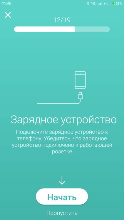 Сопряжение времени с вашим смартфоном
