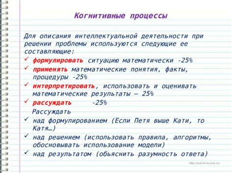 Составляющие и значимость интеллектуальной деятельности