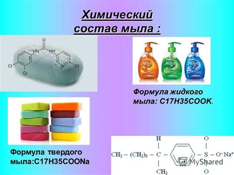 Состав и особенности действия жидкого мыла на кожу головы