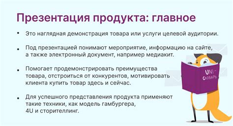 Состав и особенности действия каждого продукта