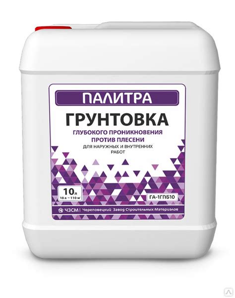 Состав и функциональность: особенности гидрофобизатора и грунтовки глубокого проникновения