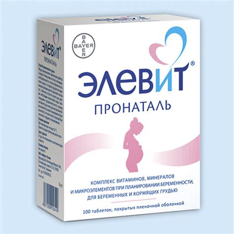 Состав и целевое действие препарата "Элевит пренаталь"