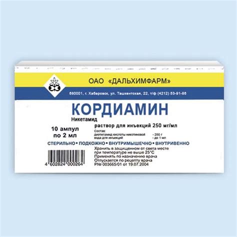 Состав препарата Кордиамин