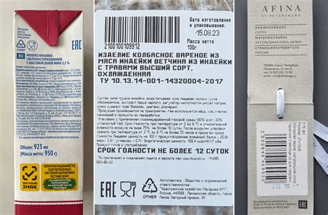 Состав продукции