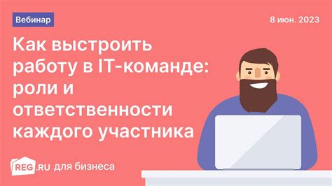 Сотрудничество игрока и администрации сервера: роли и ответственности