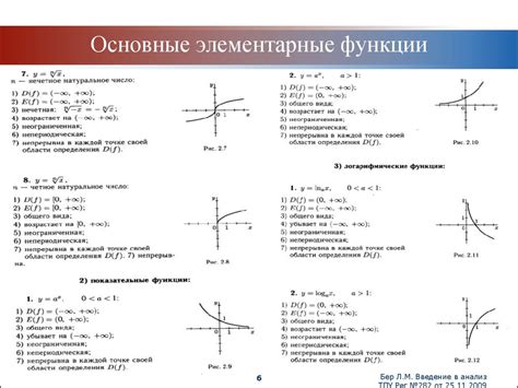 Соты и их основная функция