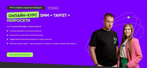 Сохранение автентичности