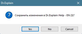Сохранение и закрытие проекта