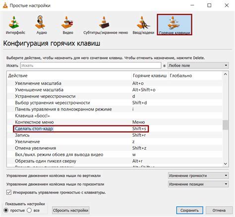 Сохранение и использование полученных скриншотов