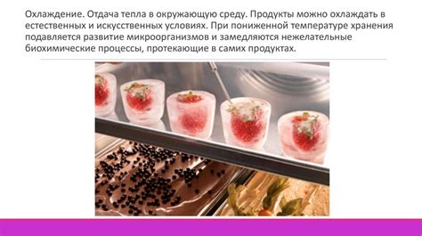 Сохранение качества блюд и напитков: важность чистоты и аккуратности