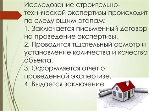 Сохранение качества отделки: предотвращение преждевременного отшелушивания