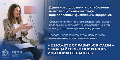 Сохранение комфорта в полете