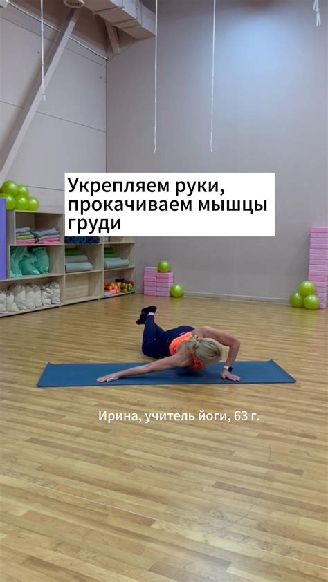 Сохранение молодости и здоровья