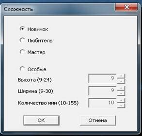 Сохранение настроек и проверка корректности их работы
