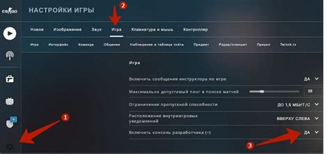 Сохранение настроек разминки для будущего использования
