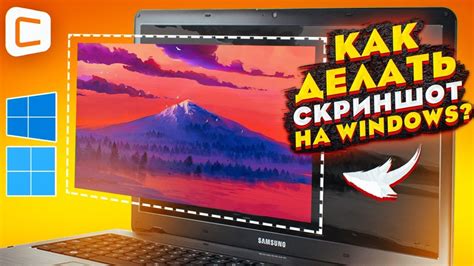 Сохранение настроек экрана: избавьтесь от необходимости регулировать разрешение каждый раз