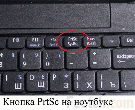 Сохранение скриншота на MacBook в нужном формате